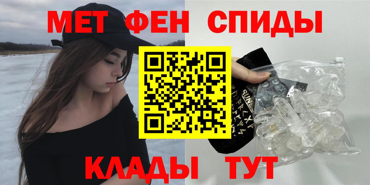Amphetamine 97% Асино