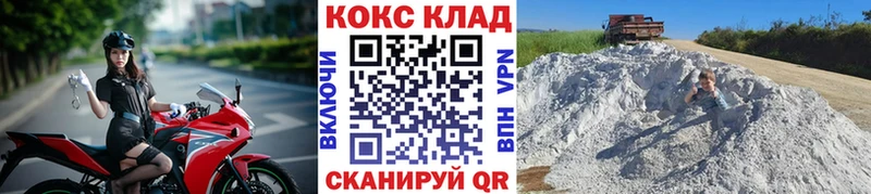 где продают наркотики  OMG как зайти  COCAIN FishScale  Асино 