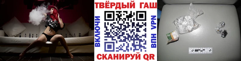 сайты даркнета состав  как найти закладки  Асино  ГАШИШ hashish 