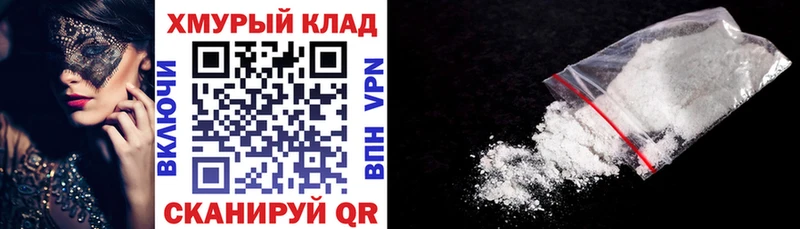 Героин герыч  Асино 
