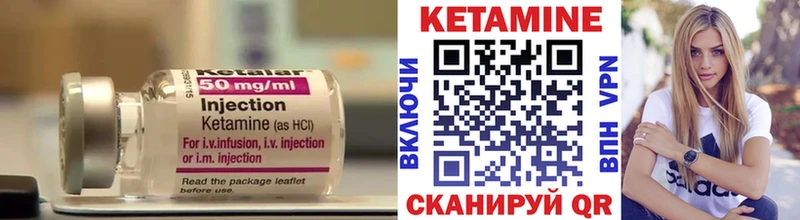 КЕТАМИН ketamine даркнет сайт Асино