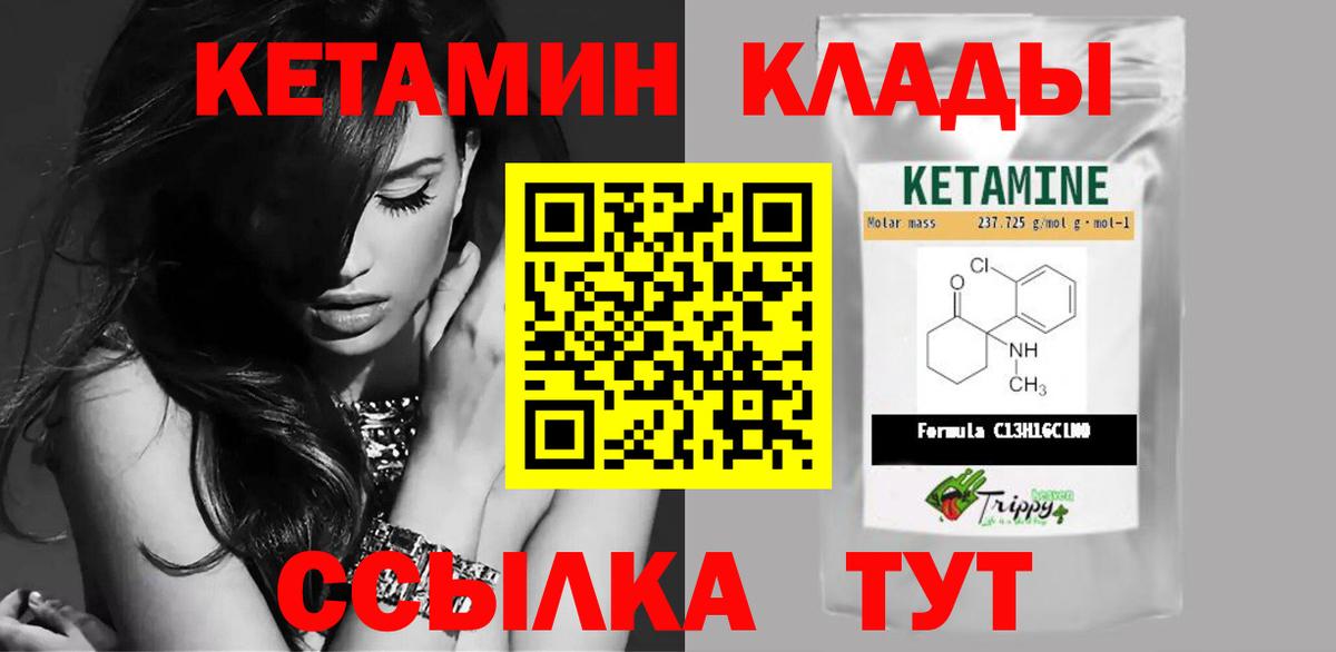 Метамфетамин Асино