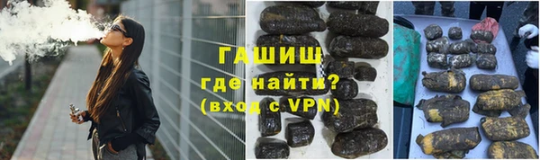 синтетический гашиш Алзамай