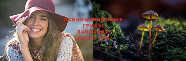 героин Россошь