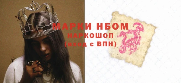 синтетический гашиш Алзамай