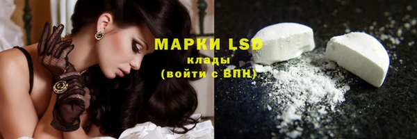 мяу мяу кристалл Рославль