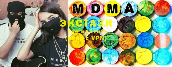 ECSTASY Алексеевка