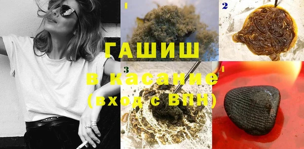 мяу мяу кристалл Рославль