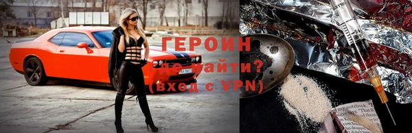мяу мяу кристалл Рославль