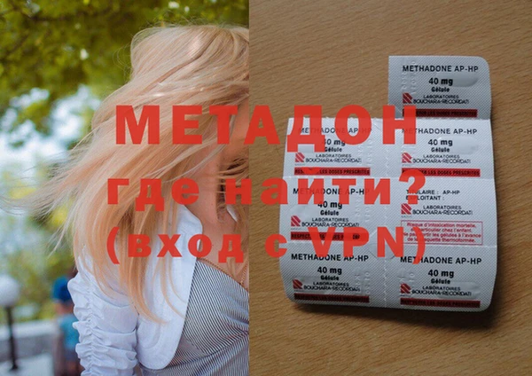 героин Россошь