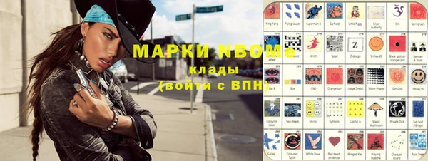 синтетический гашиш Алзамай