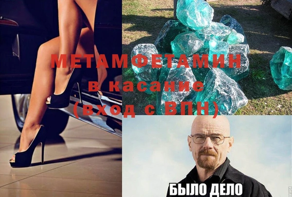 героин Россошь