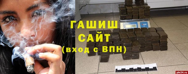 синтетический гашиш Алзамай