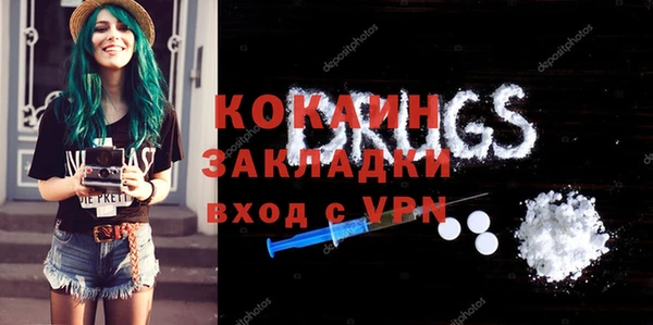 мяу мяу кристалл Рославль