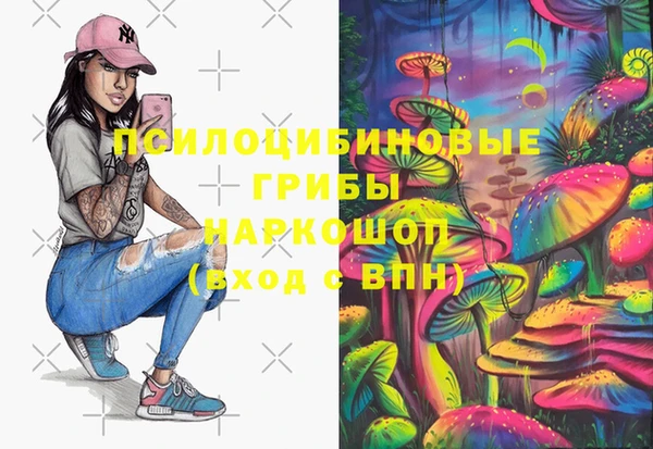 синтетический гашиш Алзамай