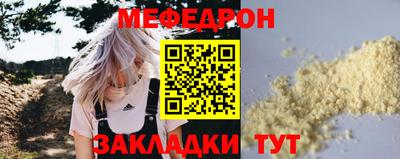 бутират Тара