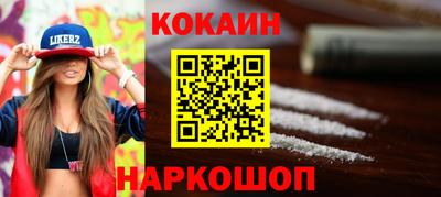 круглые Абинск