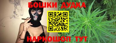 бутират Тара