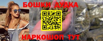 бутират Тара