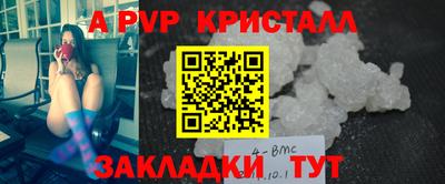 Альфа ПВП Татарск