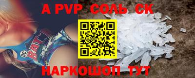 Альфа ПВП Татарск