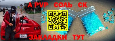 бутират Тара