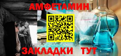 Альфа ПВП Татарск