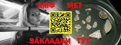 Альфа ПВП Татарск