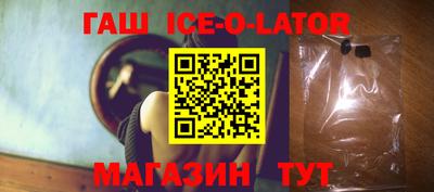 Альфа ПВП Татарск