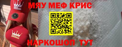 бутират Тара