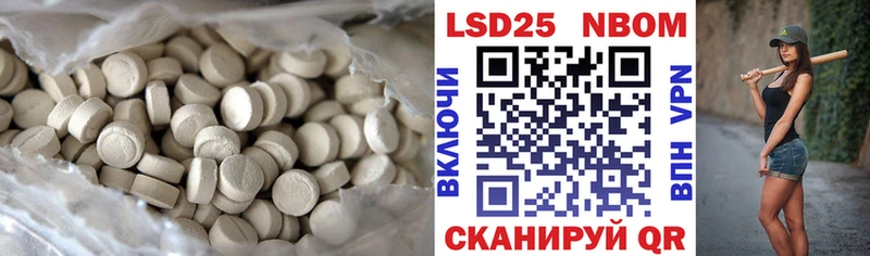 Лсд 25 экстази ecstasy  Асино 