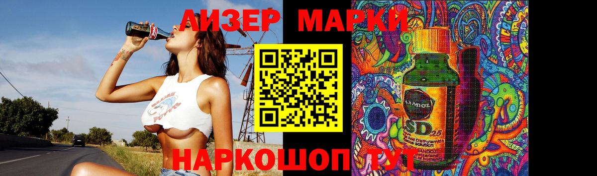 LSD-25 экстази кислота  Вход с VPN  Асино  LSD-25 экстази  ЛСД экстази кислота 