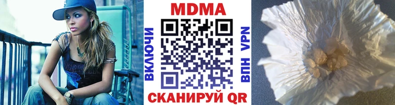 MDMA crystal Асино
