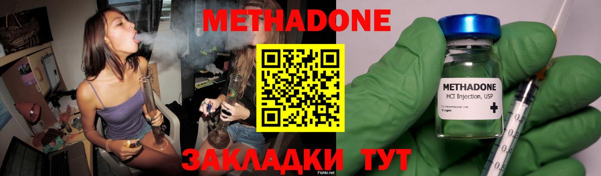 Диски  Вход с VPN  Асино  MDMA  Плюхи  МЕФ  Канабис  Ляпка 