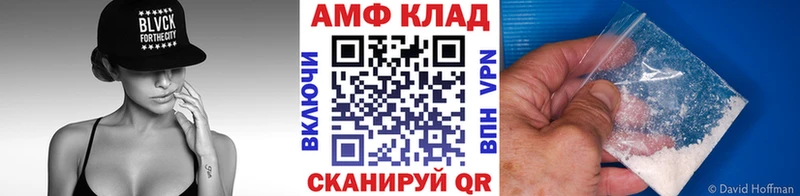 наркотики  Асино  МЕТАМФЕТАМИН витя 