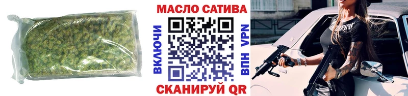 Дистиллят ТГК THC oil  гидра ссылки  Асино 