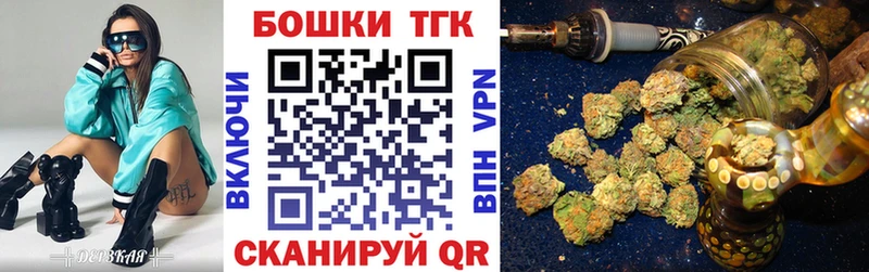 Бошки Шишки ГИДРОПОН  площадка наркотические препараты  Асино 